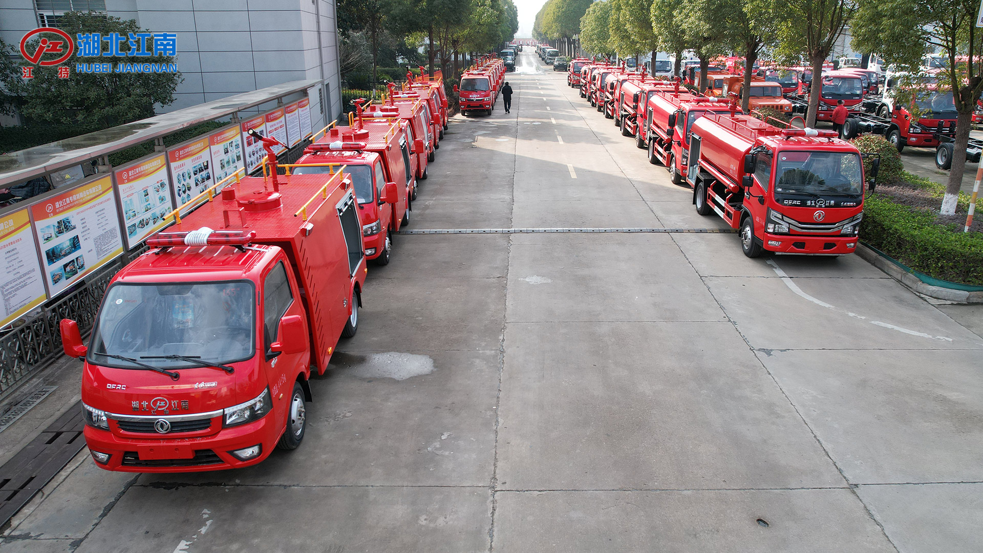 31台消防车车辆发车（东风途逸救险车，东风多利卡单排消防