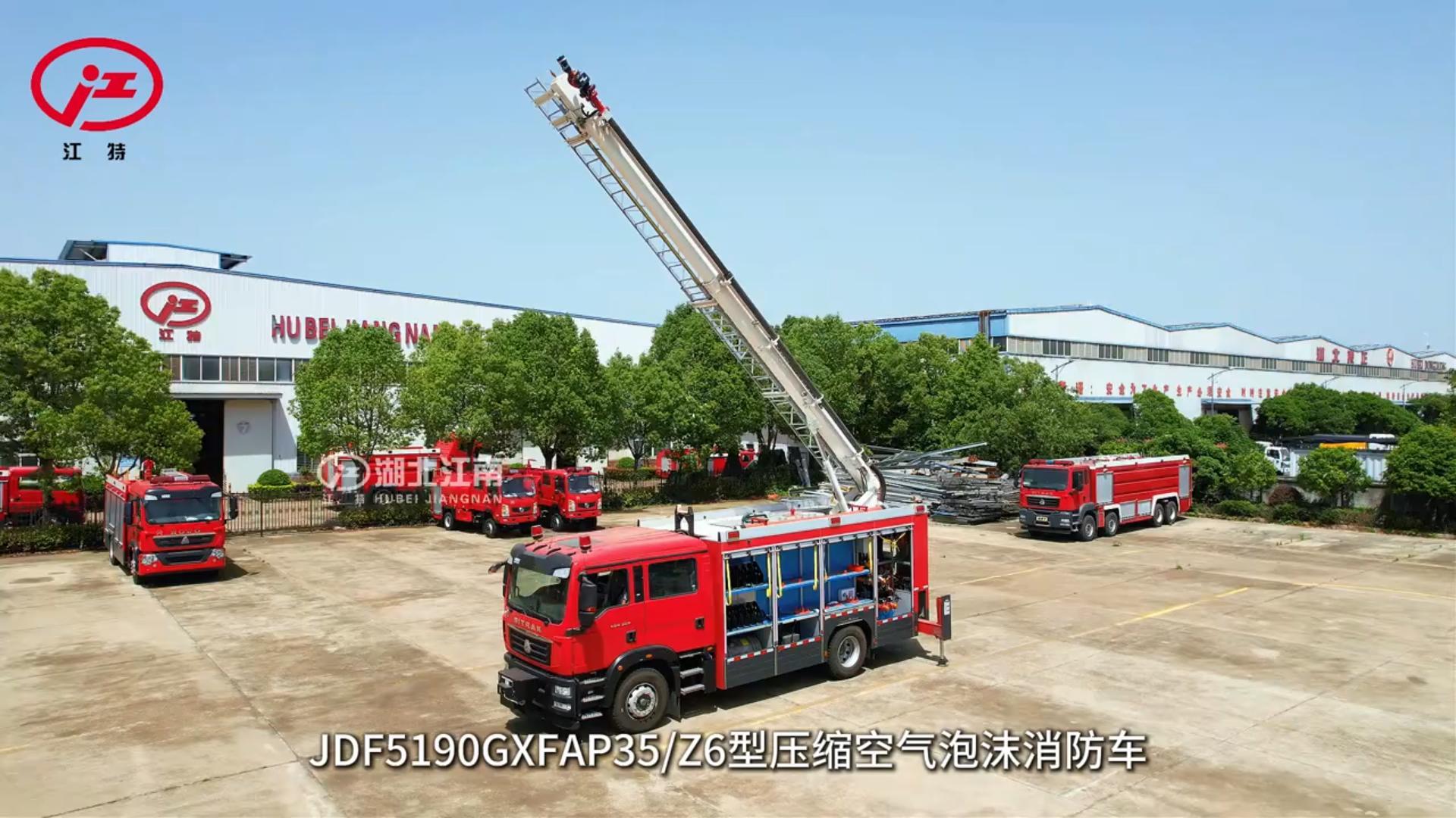 登高压缩空气泡沫消防车车辆具体参数详解
